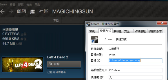 steam更新失敗提示無互聯(lián)網(wǎng)連接怎么辦 絕地求生csgo更新無互聯(lián)網(wǎng)連接的解決方法介紹