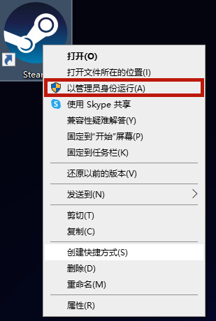 steam更新失敗提示無互聯(lián)網(wǎng)連接怎么辦 絕地求生csgo更新無互聯(lián)網(wǎng)連接的解決方法介紹
