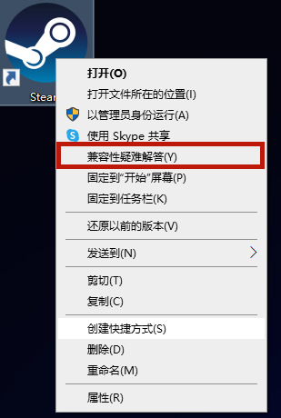 steam更新失敗提示無互聯(lián)網(wǎng)連接怎么辦 絕地求生csgo更新無互聯(lián)網(wǎng)連接的解決方法介紹