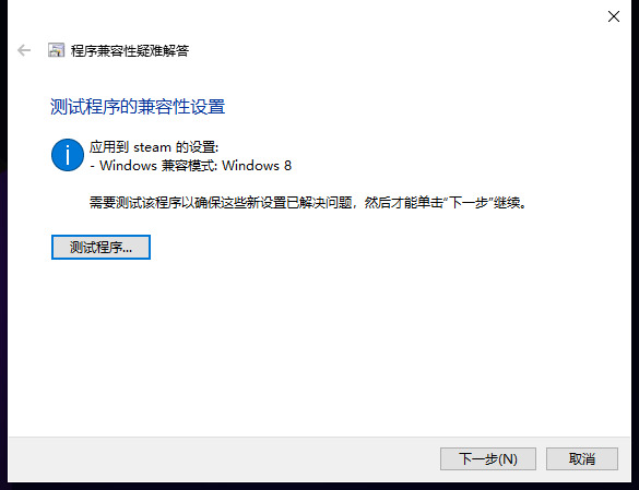 steam更新失敗提示無互聯(lián)網(wǎng)連接怎么辦 絕地求生csgo更新無互聯(lián)網(wǎng)連接的解決方法介紹