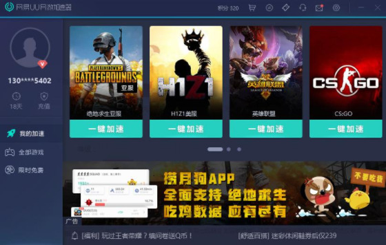 steam更新失敗提示無互聯(lián)網(wǎng)連接怎么辦 絕地求生csgo更新無互聯(lián)網(wǎng)連接的解決方法介紹