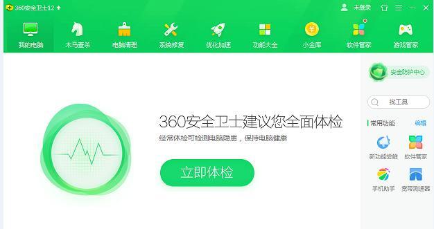 win10電腦steam平臺(tái)打不開怎么解決
