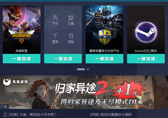 win10電腦steam平臺(tái)打不開怎么解決