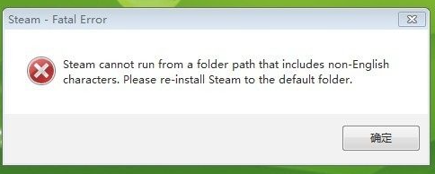 win10電腦steam平臺(tái)打不開怎么解決