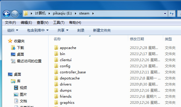 win10電腦steam平臺(tái)打不開怎么解決