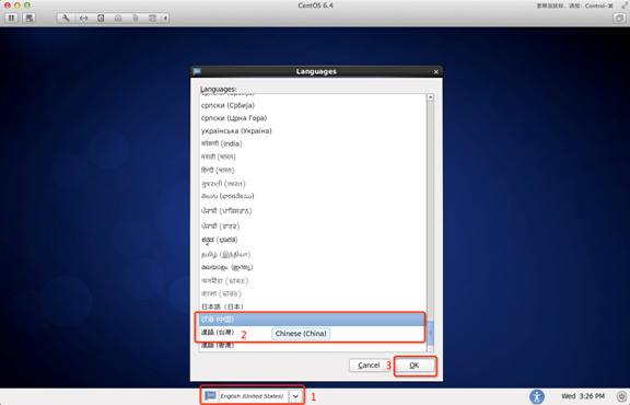 linux系統(tǒng)怎么安裝 linux系統(tǒng)安裝步驟教程詳解