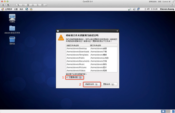 linux系統(tǒng)怎么安裝 linux系統(tǒng)安裝步驟教程詳解