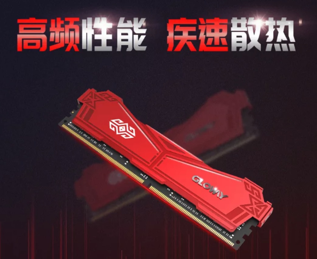 光威推出新款弈 Pro 臺(tái)式機(jī)高頻內(nèi)存條：國產(chǎn)顆粒，16GB DDR4-3200