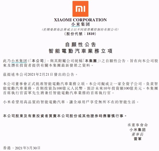 從牽手小米到聯(lián)合華為造車，ARCFOX極狐到底做對(duì)了什么？