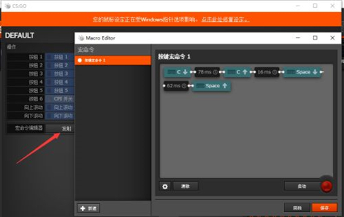 賽睿鼠標驅動在哪下載 賽睿鼠標驅動下載安裝設置教程大全