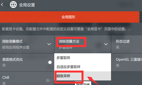 amd顯卡驅(qū)動在哪里下載 2021amd最新版顯卡驅(qū)動安裝設(shè)置教程
