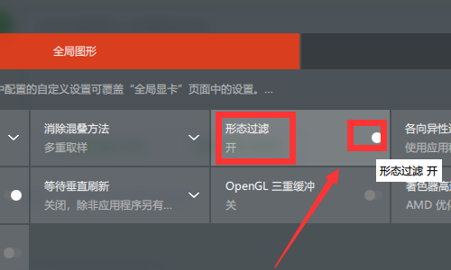 amd顯卡驅(qū)動在哪里下載 2021amd最新版顯卡驅(qū)動安裝設(shè)置教程