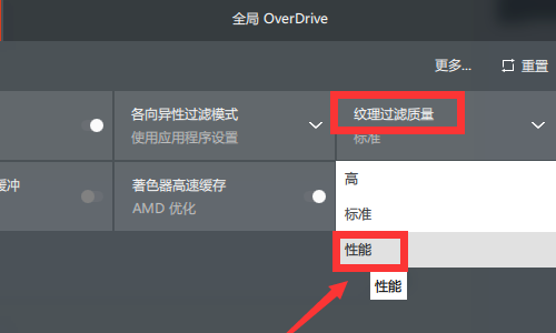 amd顯卡驅(qū)動在哪里下載 2021amd最新版顯卡驅(qū)動安裝設(shè)置教程