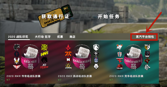 csgo啟動(dòng)項(xiàng)怎么設(shè)置 csgo國(guó)服和國(guó)際服切換代碼介紹說(shuō)明