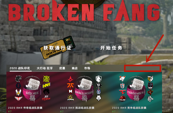 csgo啟動(dòng)項(xiàng)怎么設(shè)置 csgo國(guó)服和國(guó)際服切換代碼介紹說(shuō)明