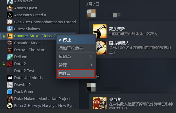 csgo啟動(dòng)項(xiàng)怎么設(shè)置 csgo國(guó)服和國(guó)際服切換代碼介紹說(shuō)明