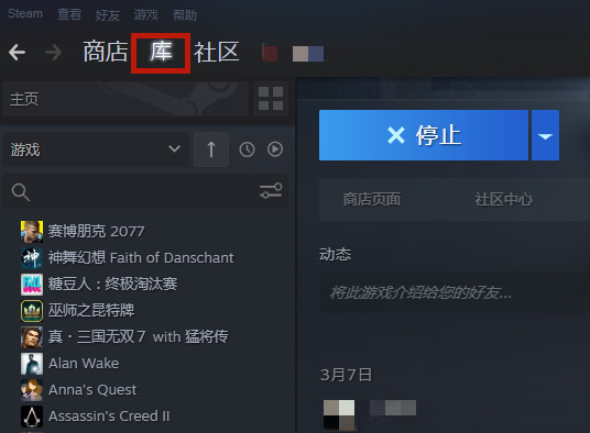 dota2怎么改成國服 dota2國服啟動(dòng)項(xiàng)代碼設(shè)置方法介紹