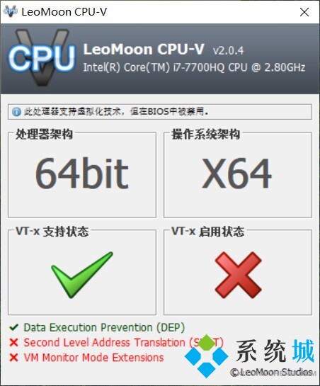 筆記本電腦怎么打開mumu模擬器vt功能 聯(lián)想惠普技嘉筆記本打開vt功能方法介紹