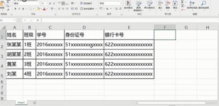 excel凍結(jié)窗格 凍結(jié)窗格怎么操作
