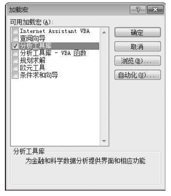 excel if函數(shù)的使用方法實(shí)例 QUOTIENT函數(shù)的公式語(yǔ)法及使用方法實(shí)例