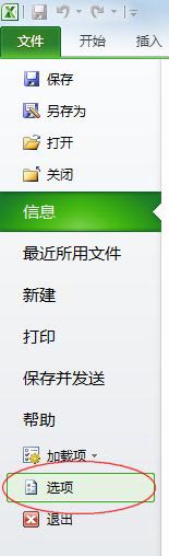 excel數(shù)據(jù)分析回歸 使用Excel數(shù)據(jù)分析工具進(jìn)行多元回歸分析的方法