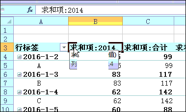 excel數(shù)據(jù)透視表常見(jiàn)問(wèn)題 Excel數(shù)據(jù)透視表使用過(guò)程中常見(jiàn)問(wèn)題