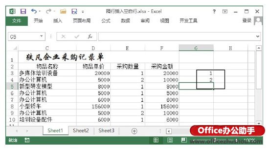 excel怎么刪除分隔符空白頁 在Excel工作表中隔行插入空白行的方法