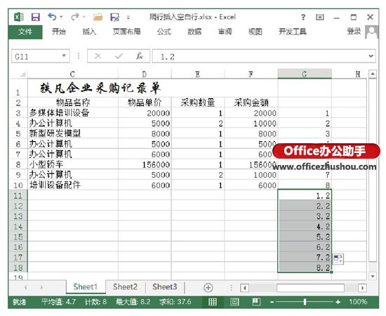 excel怎么刪除分隔符空白頁 在Excel工作表中隔行插入空白行的方法