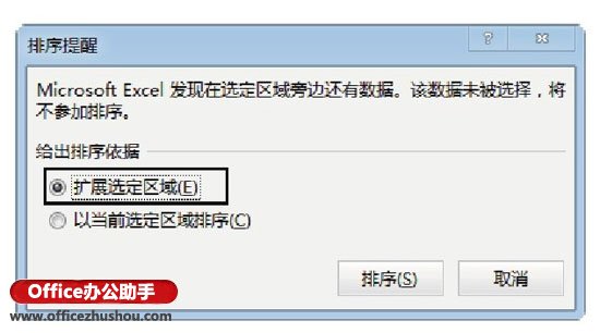 excel怎么刪除分隔符空白頁 在Excel工作表中隔行插入空白行的方法