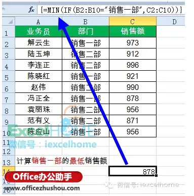 excel函數(shù)大全 職場人士必會的16個Excel函數(shù)公式