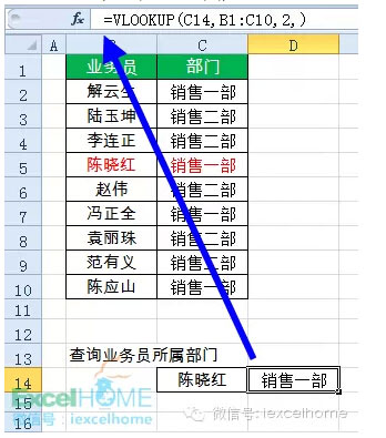 excel函數(shù)大全 職場人士必會的16個Excel函數(shù)公式