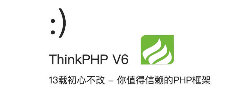 關于thinkphp6在命令行訪問控制器