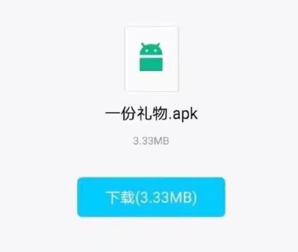 騰訊手機(jī)管家上線Android8.11.0版本,讓聊天傳文件安全無(wú)憂