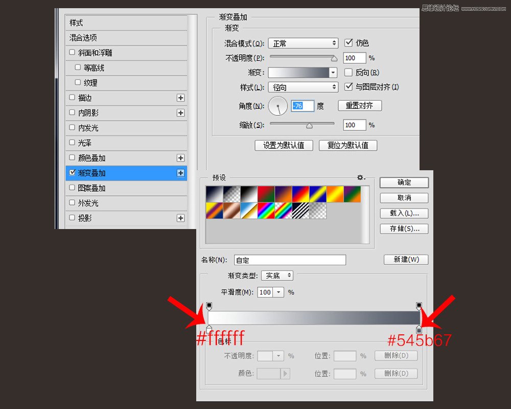 PS軟件設(shè)計(jì)時(shí)尚簡(jiǎn)潔的超炫光效字體