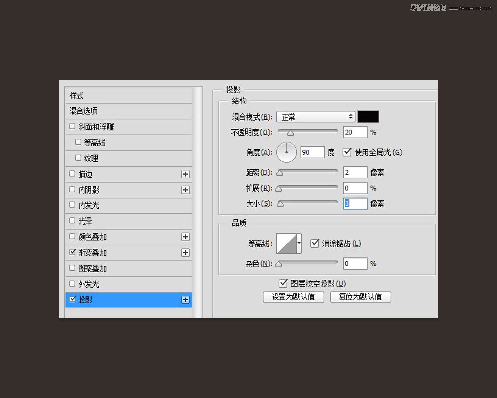 PS軟件設(shè)計(jì)時(shí)尚簡(jiǎn)潔的超炫光效字體