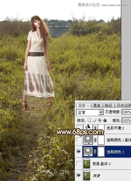 ps給外景歐美人像添加夕陽(yáng)美景效果