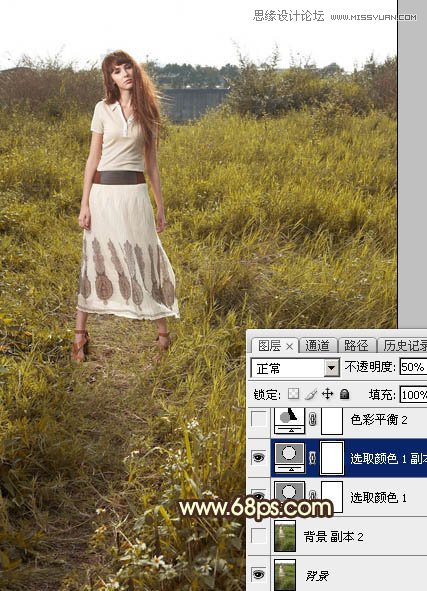 ps給外景歐美人像添加夕陽(yáng)美景效果