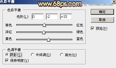 ps給外景歐美人像添加夕陽(yáng)美景效果