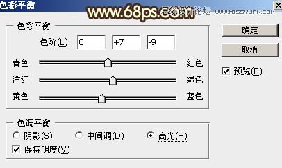 ps給外景歐美人像添加夕陽(yáng)美景效果