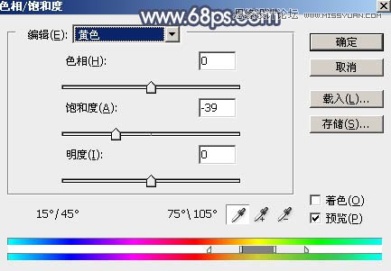 PS調出中國風美白外景藝術藍色調