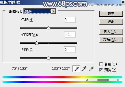 PS調出中國風美白外景藝術藍色調