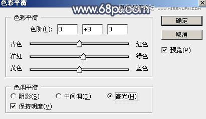 PS調出中國風美白外景藝術藍色調
