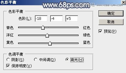 PS調出中國風美白外景藝術藍色調