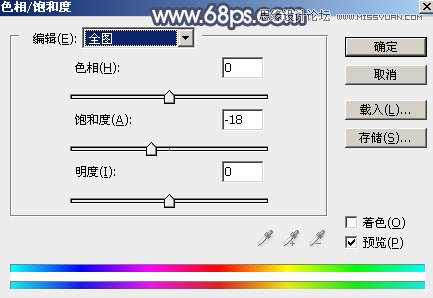 PS調出中國風美白外景藝術藍色調