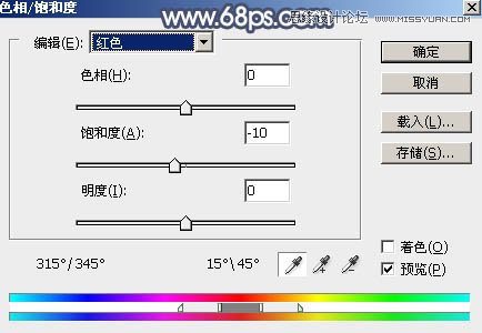 PS調出中國風美白外景藝術藍色調