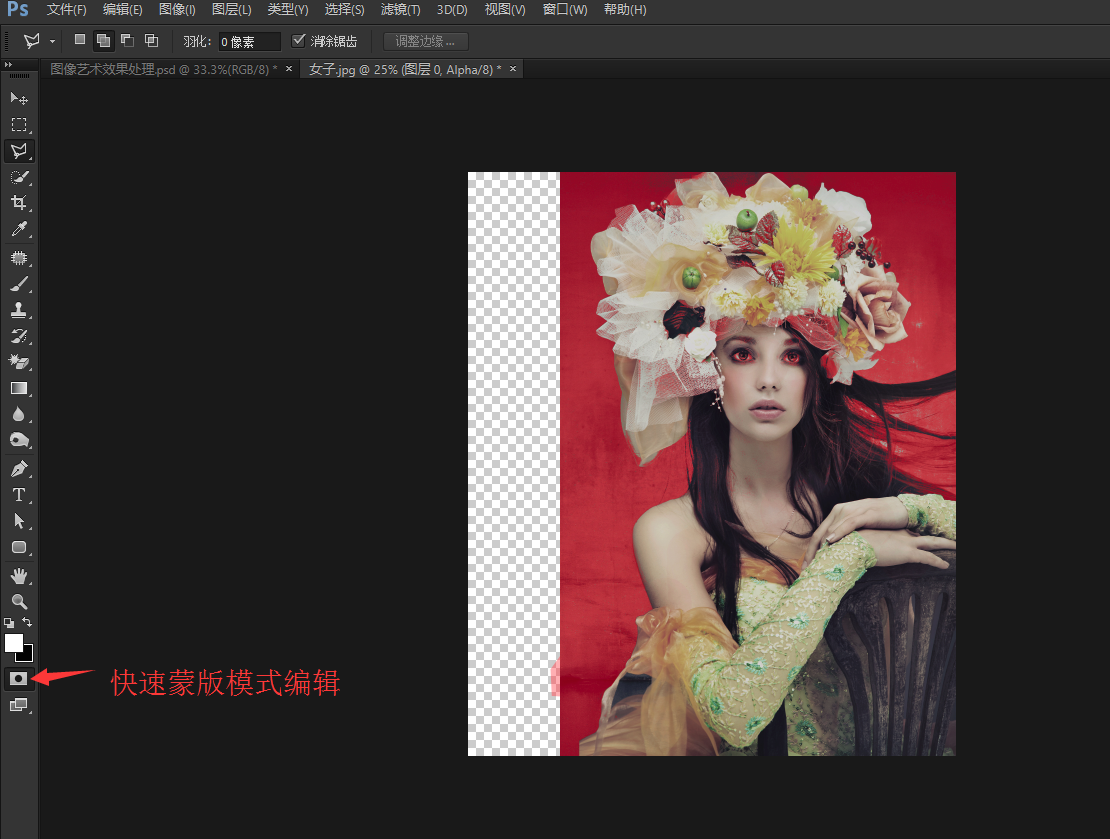 使用ps筆刷工具制作夢幻風格的美女