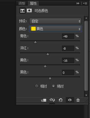 使用ps筆刷工具制作夢幻風格的美女
