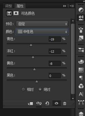 使用ps筆刷工具制作夢幻風格的美女