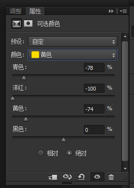 使用ps筆刷工具制作夢幻風格的美女