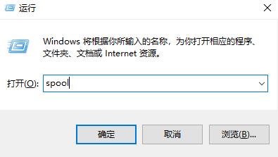 電腦打印機出現(xiàn)0&times;8007007e錯誤怎么解決